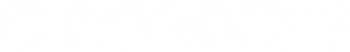 8020REI Logo